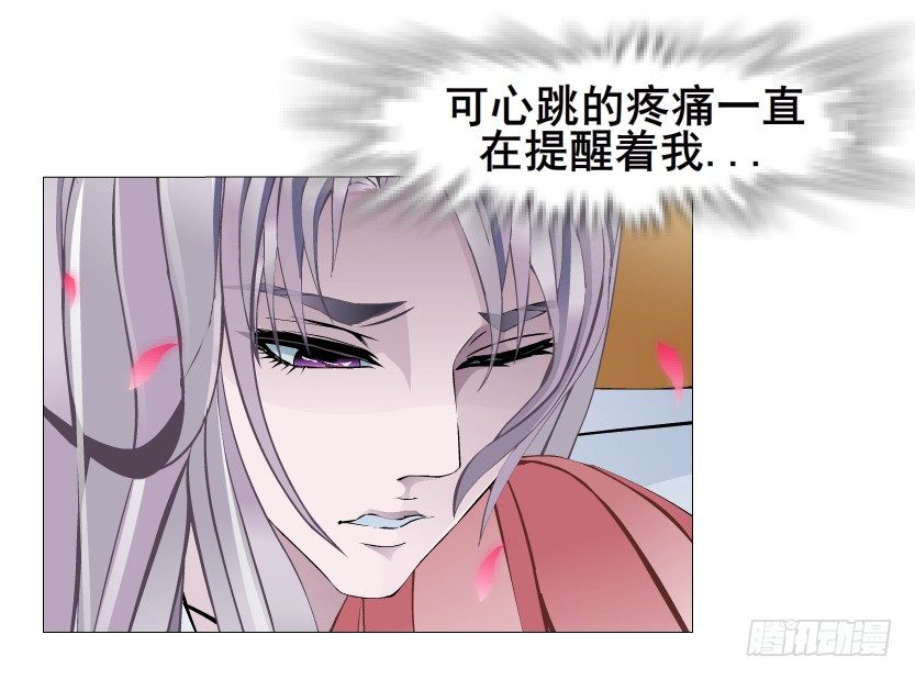 第47集 你是我的小娘子(1/2)-第48话