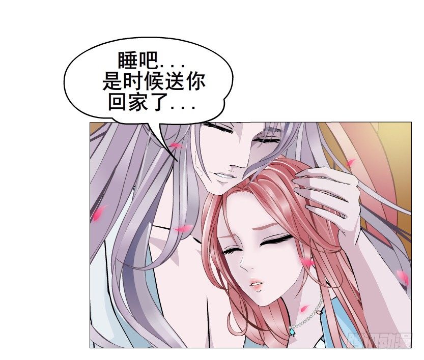 第47集 你是我的小娘子(1/2)-第48话