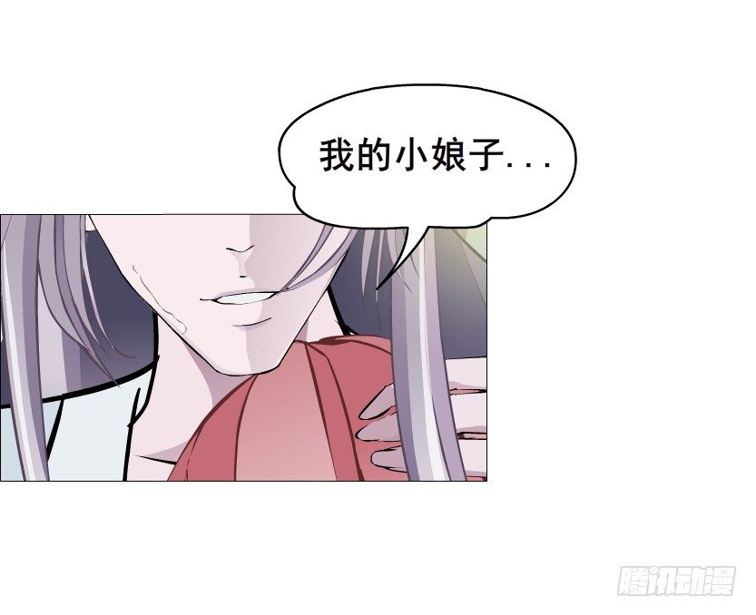 第47集 你是我的小娘子(1/2)-第48话