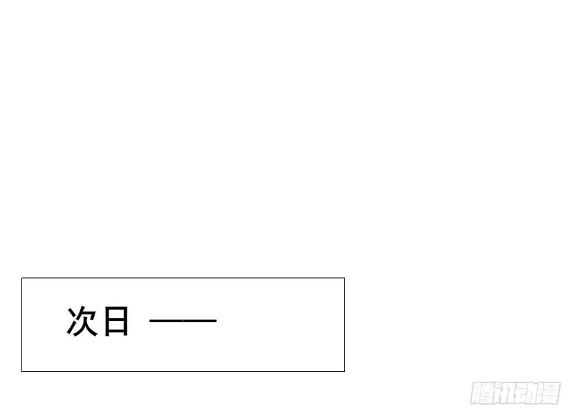 第47集 你是我的小娘子(1/2)-第48话