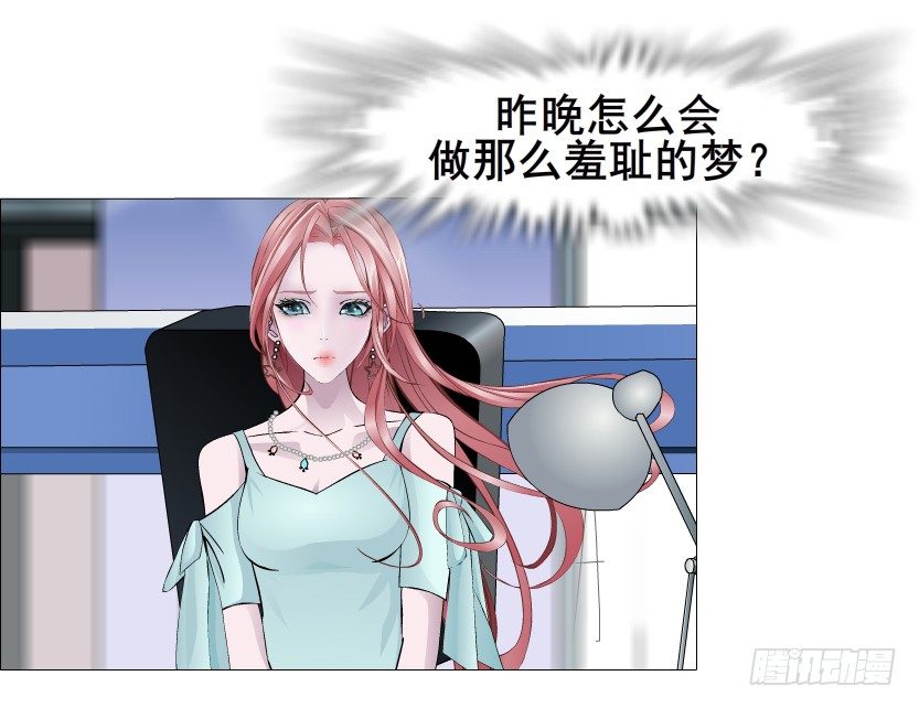 第47集 你是我的小娘子(1/2)-第48话
