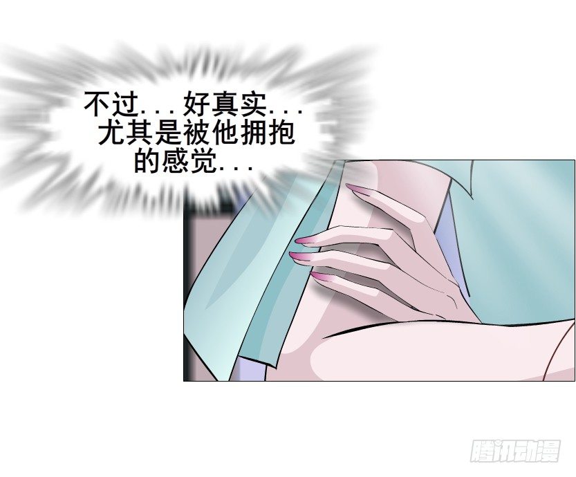 第47集 你是我的小娘子(1/2)-第48话