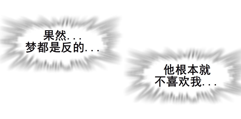第47集 你是我的小娘子(1/2)-第48话