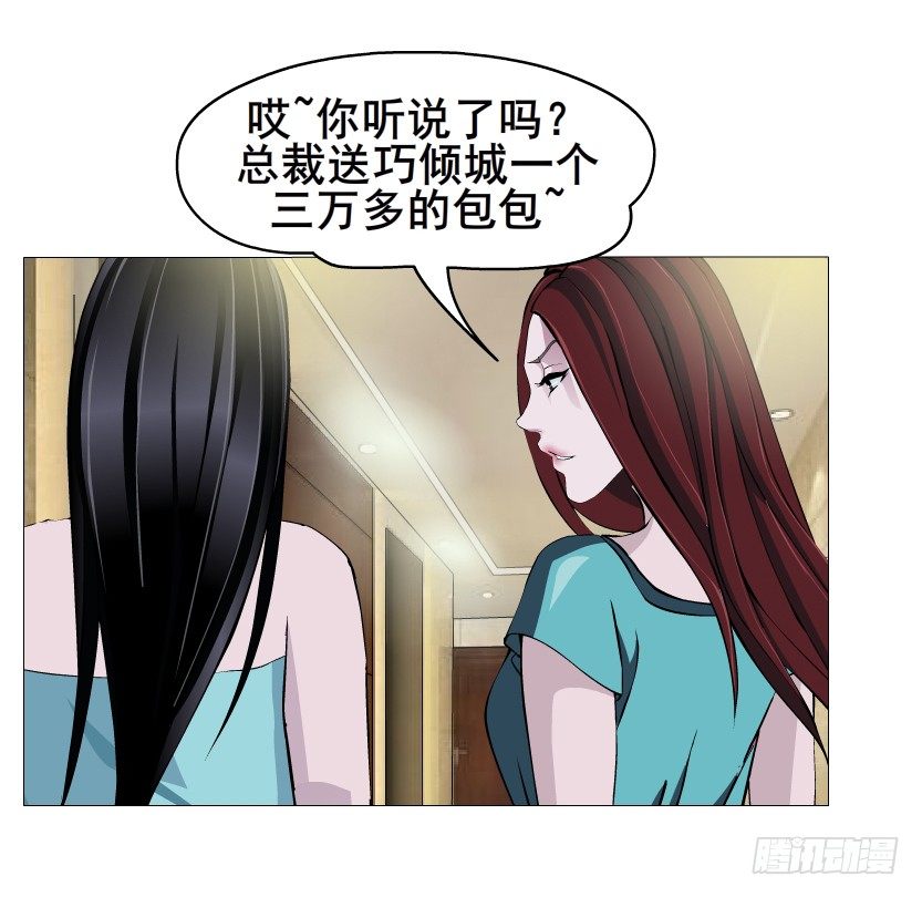 第47集 你是我的小娘子(1/2)-第48话