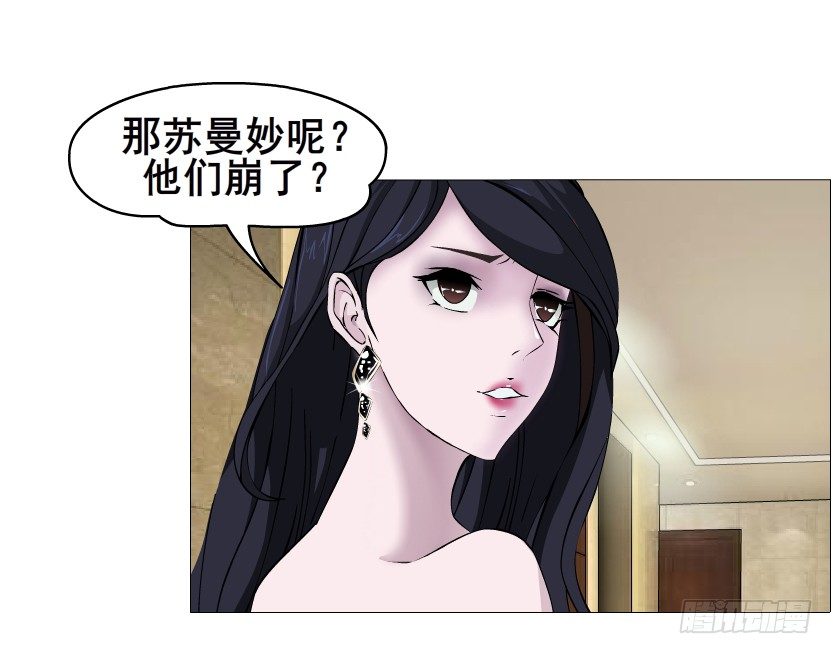 第47集 你是我的小娘子(1/2)-第48话