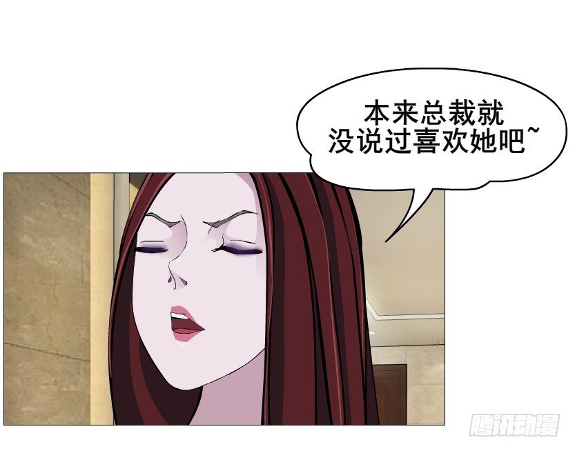 第47集 你是我的小娘子(1/2)-第48话