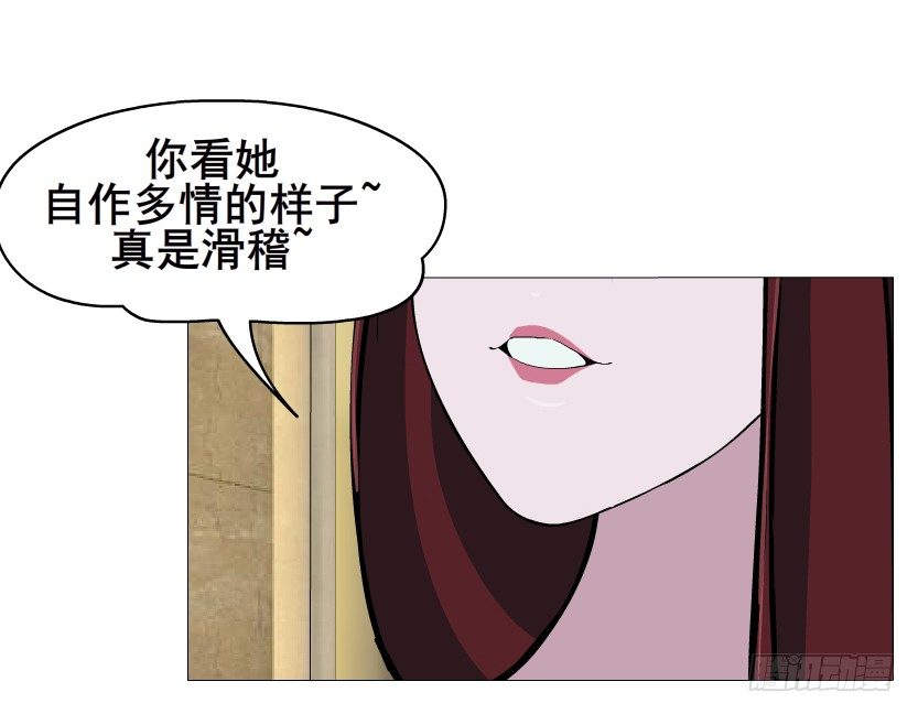 第47集 你是我的小娘子(1/2)-第48话