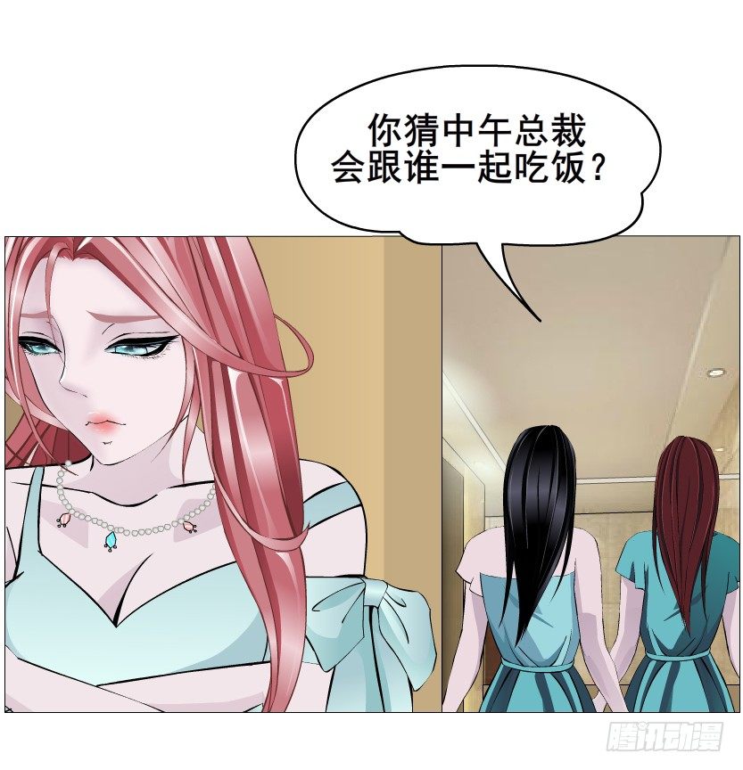 第47集 你是我的小娘子(1/2)-第48话