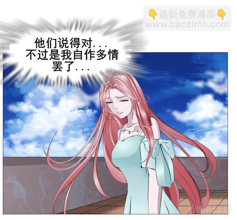 第47集 你是我的小娘子(1/2)-第48话