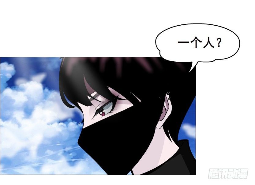 第47集 你是我的小娘子(1/2)-第48话