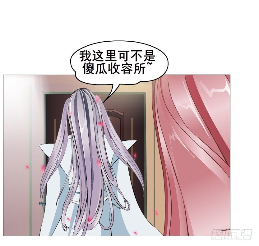 第47集 你是我的小娘子(1/2)-第48话