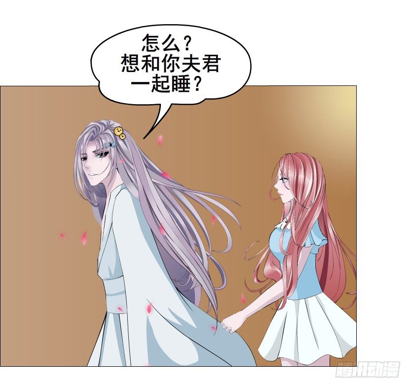 第47集 你是我的小娘子(1/2)-第48话