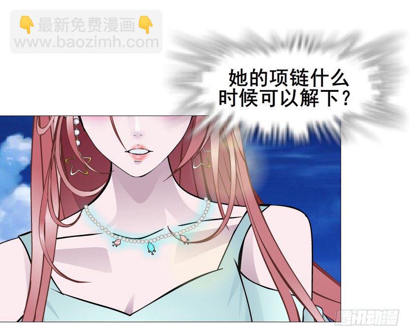 第49集 你还真是恶趣味(1/2)-第50话