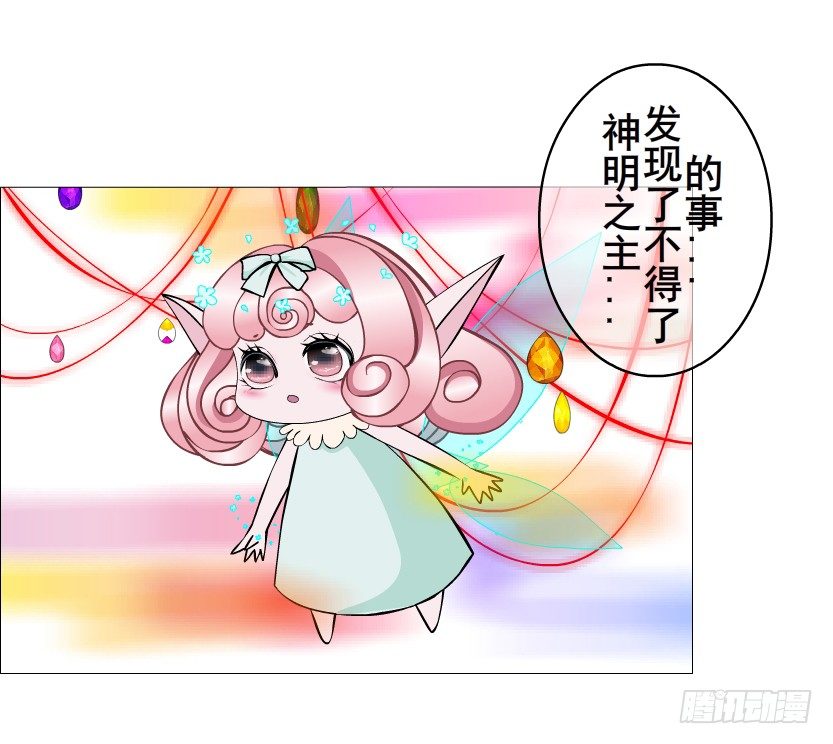 第49集 你还真是恶趣味(1/2)-第50话