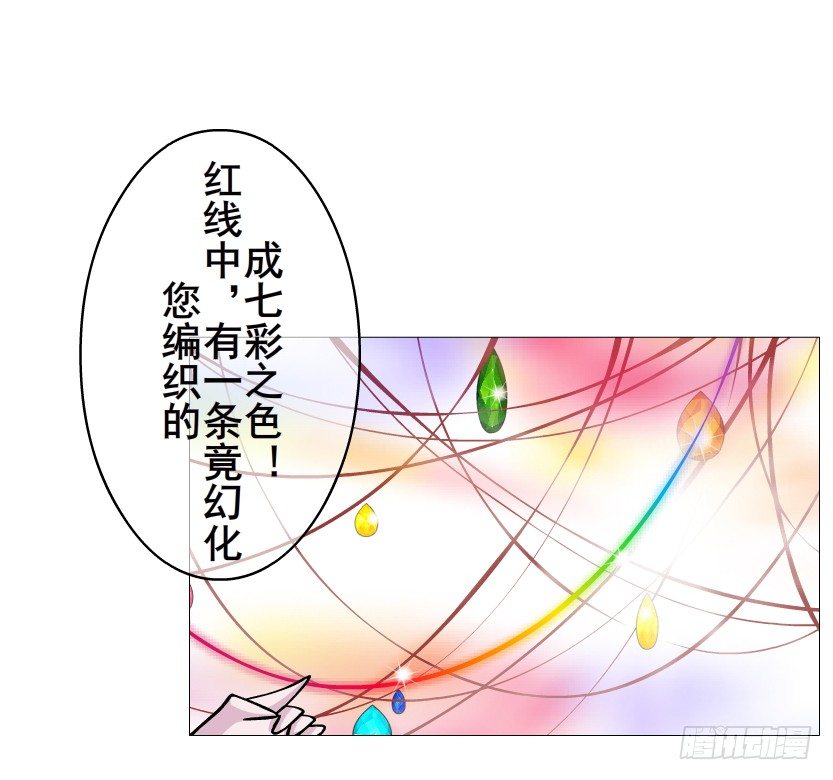 第49集 你还真是恶趣味(1/2)-第50话