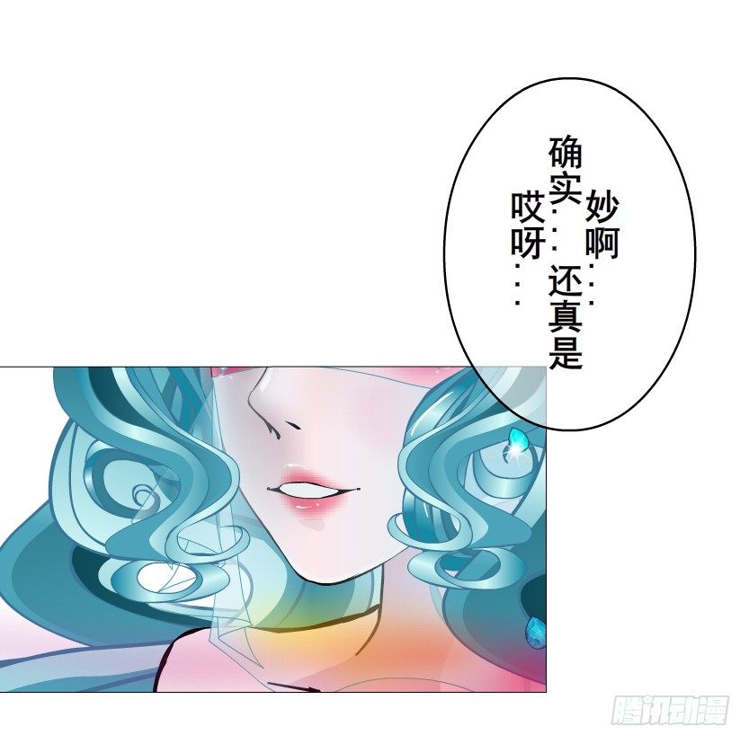 第49集 你还真是恶趣味(1/2)-第50话