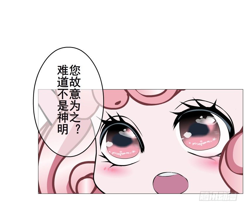 第49集 你还真是恶趣味(1/2)-第50话