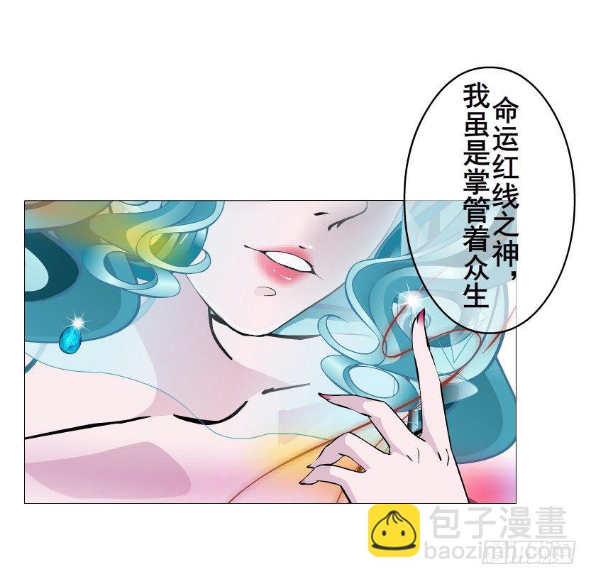 第49集 你还真是恶趣味(1/2)-第50话