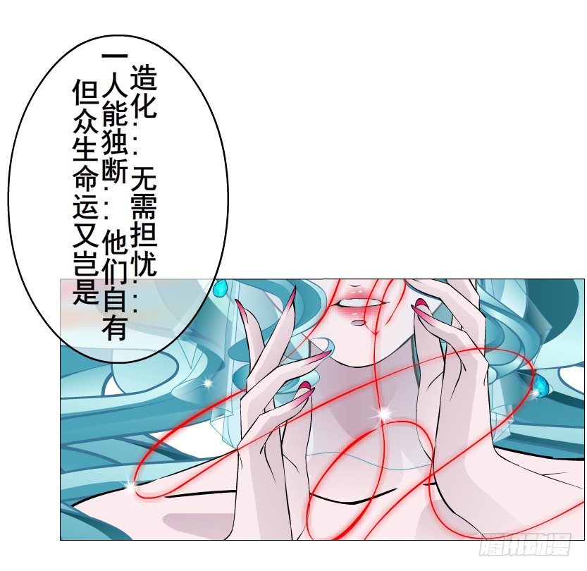 第49集 你还真是恶趣味(1/2)-第50话