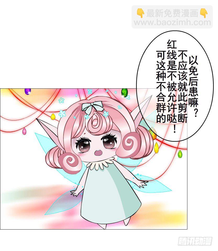第49集 你还真是恶趣味(1/2)-第50话