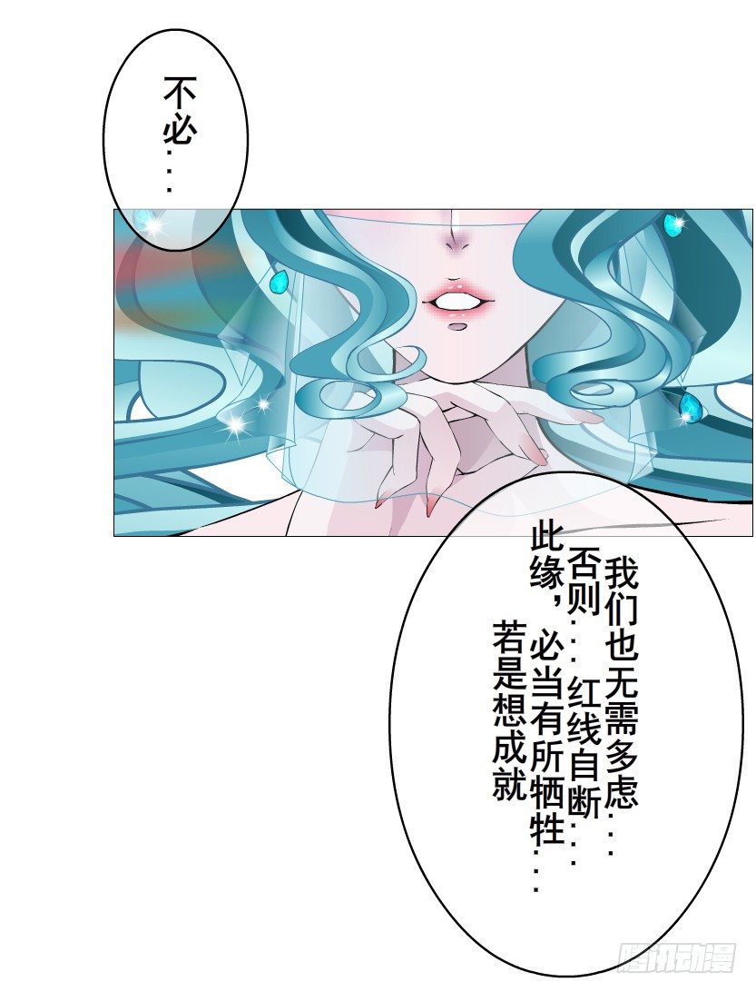 第49集 你还真是恶趣味(1/2)-第50话