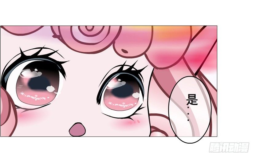 第49集 你还真是恶趣味(1/2)-第50话