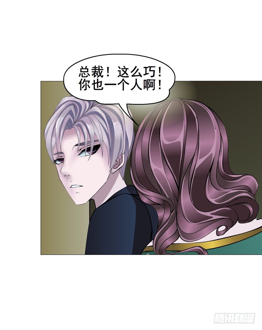 第49集 你还真是恶趣味(1/2)-第50话