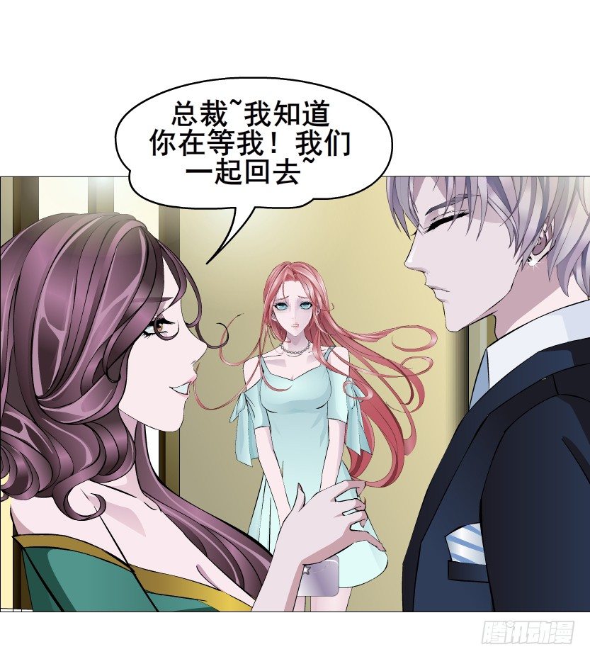 第49集 你还真是恶趣味(1/2)-第50话