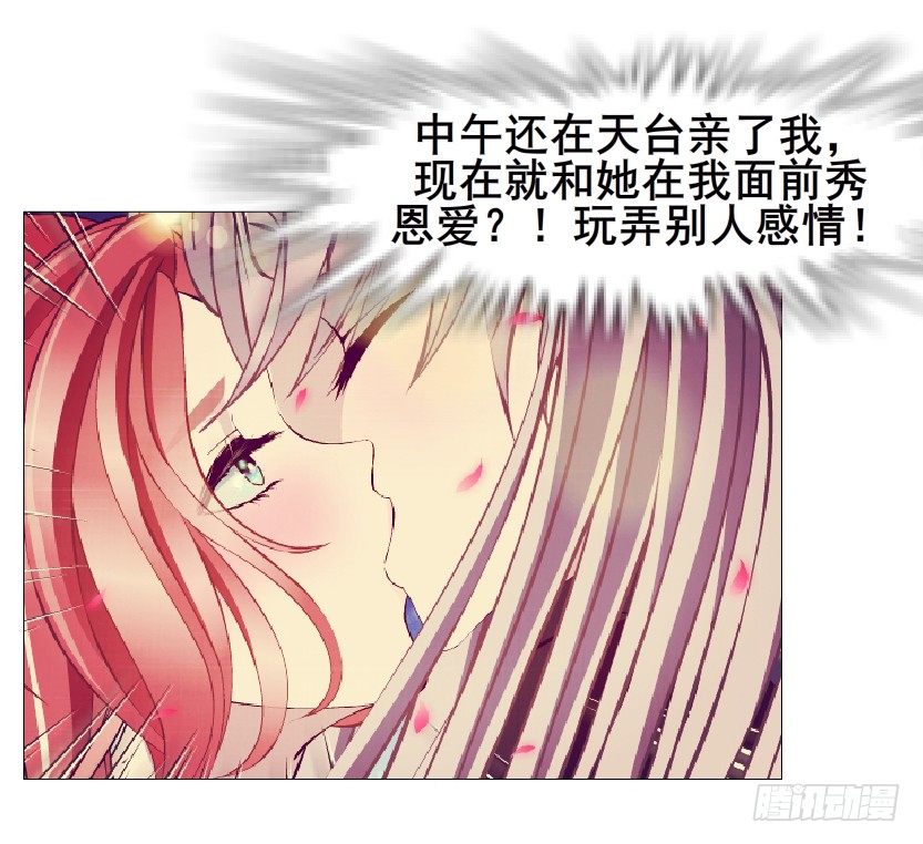 第49集 你还真是恶趣味(1/2)-第50话