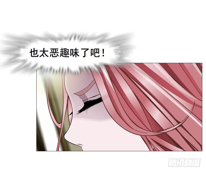 第49集 你还真是恶趣味(1/2)-第50话