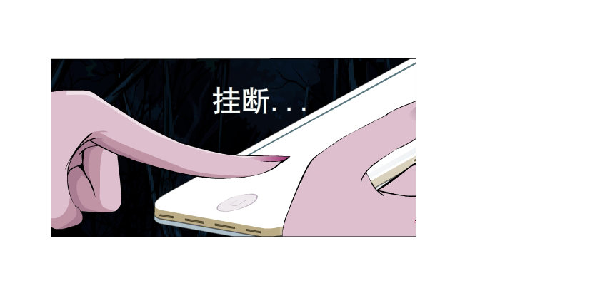 第5集 妖力发作-第6话