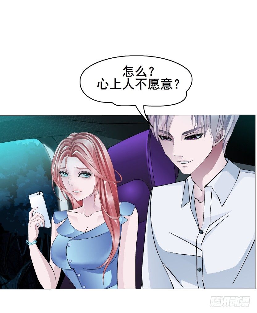 第5集 妖力发作-第6话