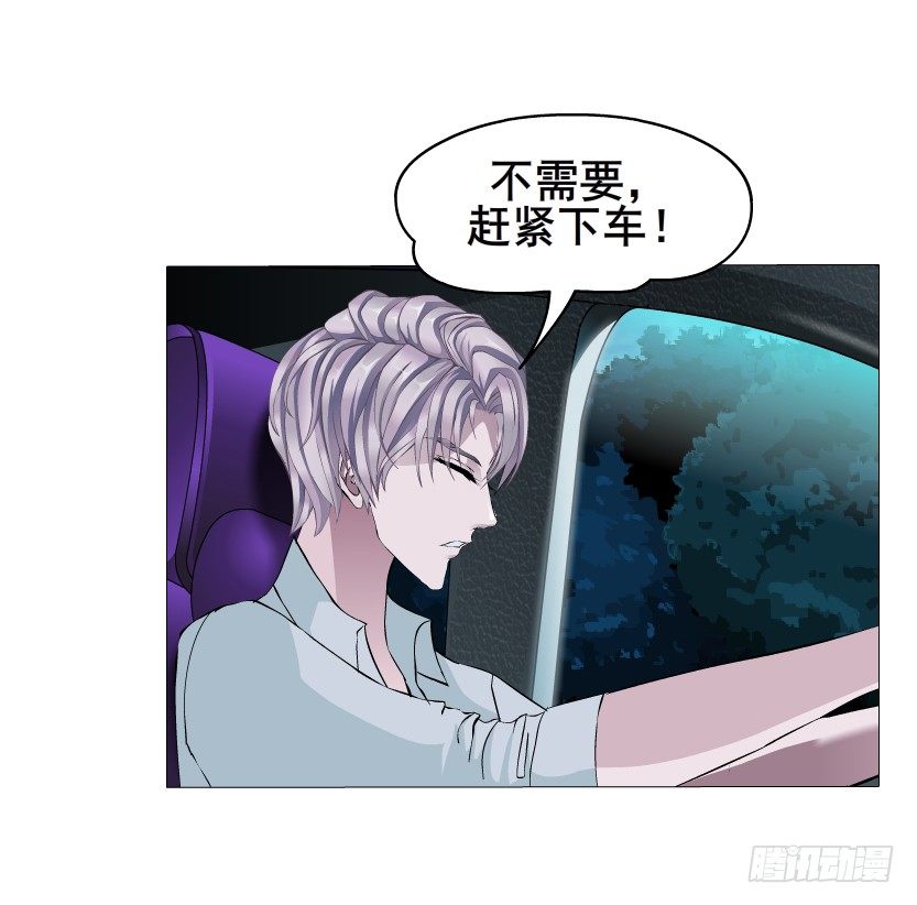 第5集 妖力发作-第6话