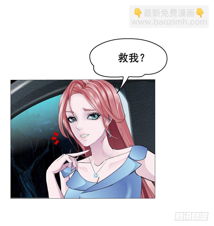 第5集 妖力发作-第6话