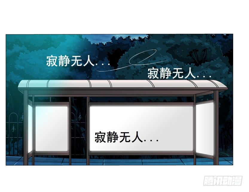 第5集 妖力发作-第6话