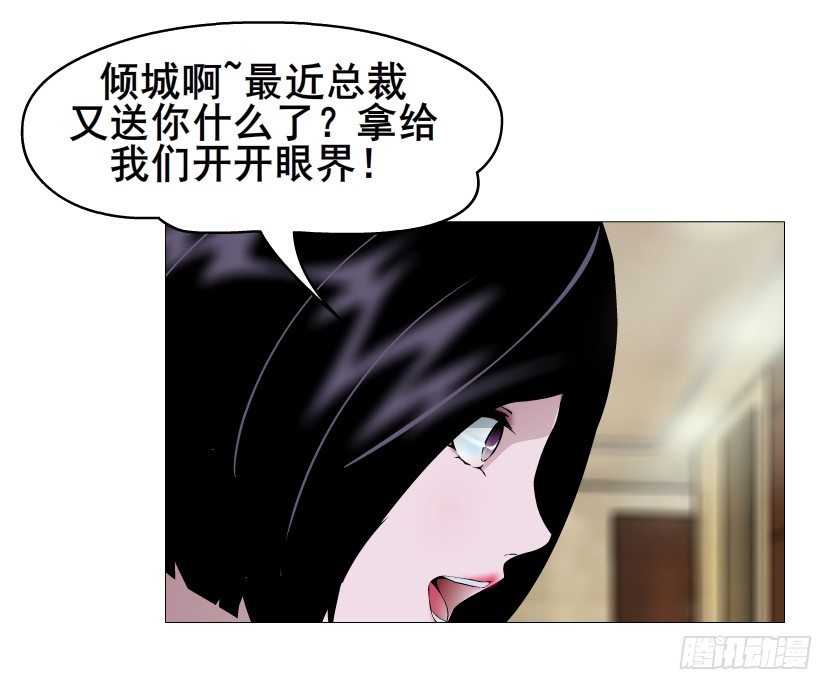 第51集 请不要离开我！(1/2)-第52话