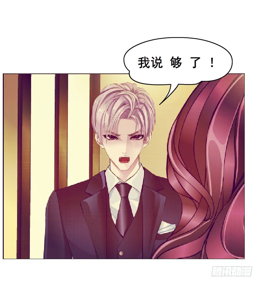 第51集 请不要离开我！(1/2)-第52话