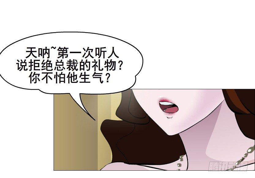 第51集 请不要离开我！(1/2)-第52话