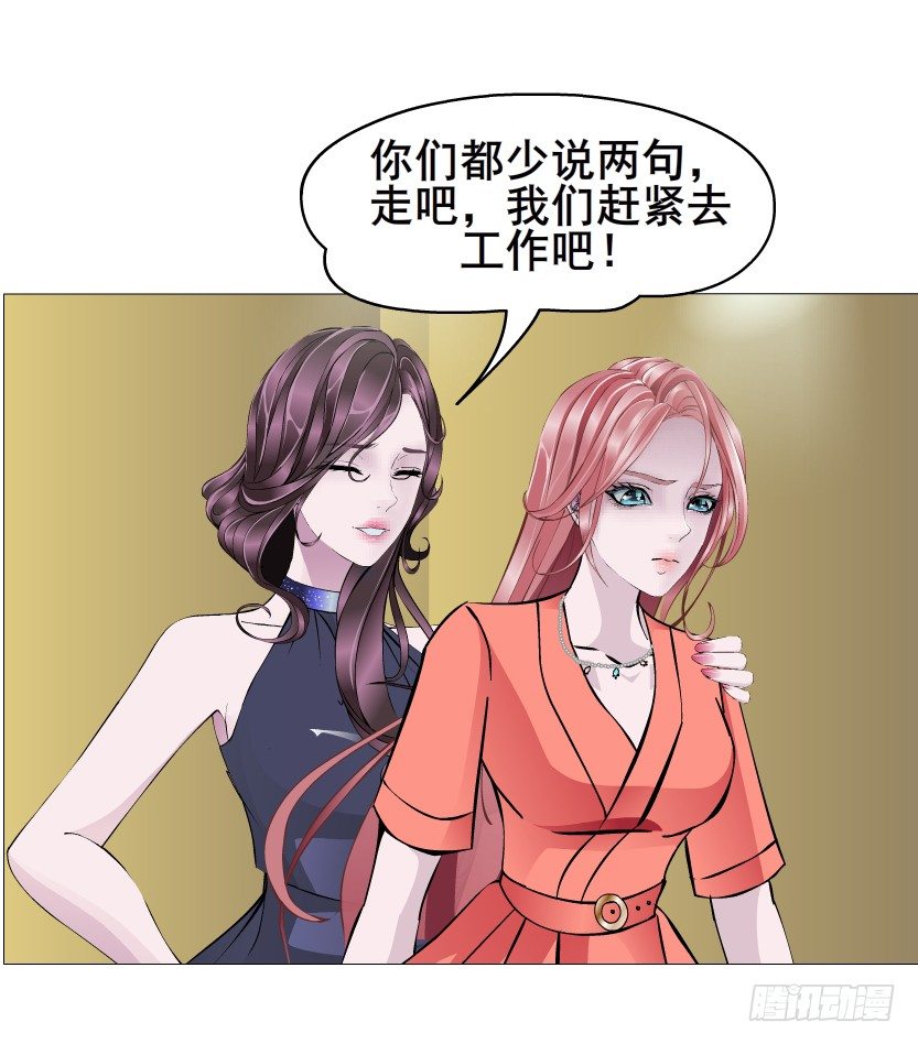 第51集 请不要离开我！(1/2)-第52话