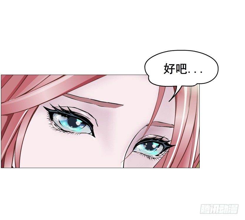 第51集 请不要离开我！(1/2)-第52话