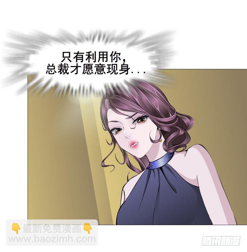 第51集 请不要离开我！(1/2)-第52话