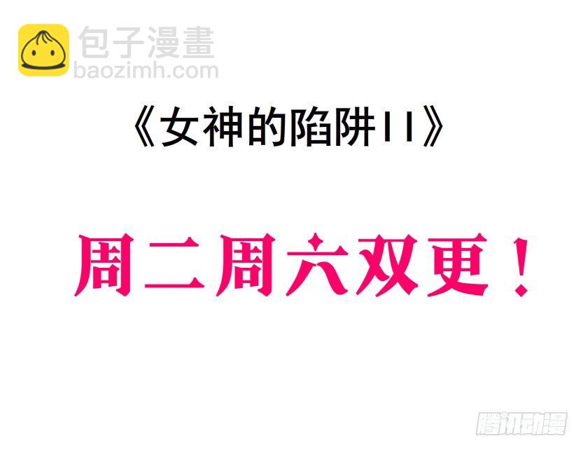 第51集 请不要离开我！(1/2)-第52话