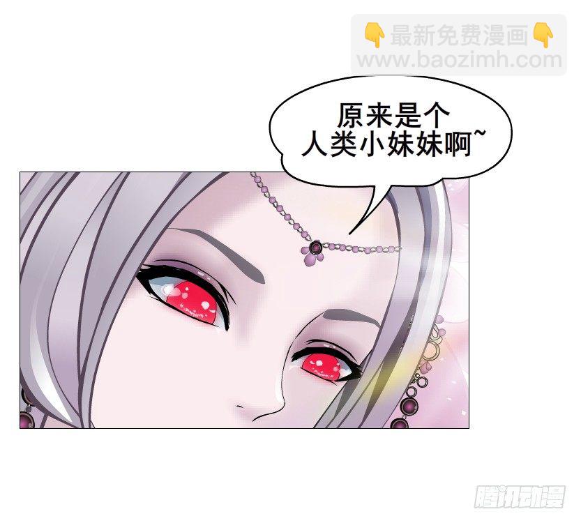第53集 在我面前挽着别人？(1/2)-第54话