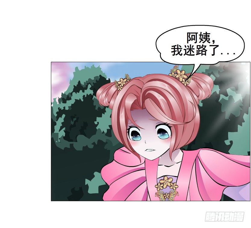 第53集 在我面前挽着别人？(1/2)-第54话