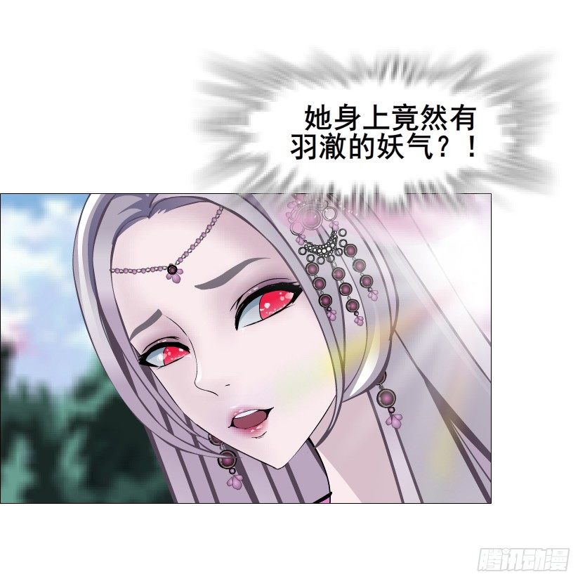 第53集 在我面前挽着别人？(1/2)-第54话