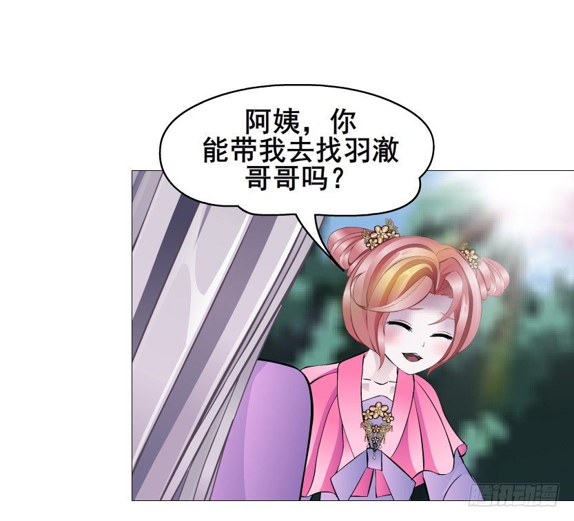 第53集 在我面前挽着别人？(1/2)-第54话