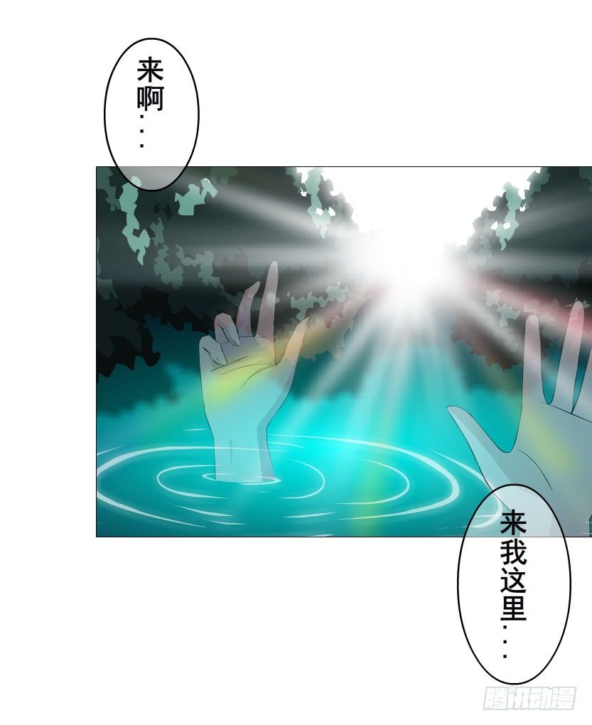 第53集 在我面前挽着别人？(1/2)-第54话