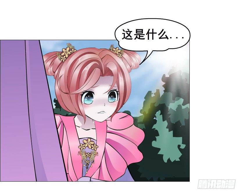 第53集 在我面前挽着别人？(1/2)-第54话