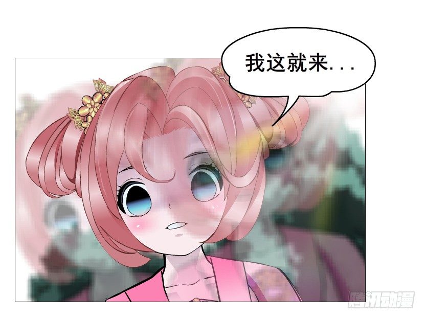 第53集 在我面前挽着别人？(1/2)-第54话