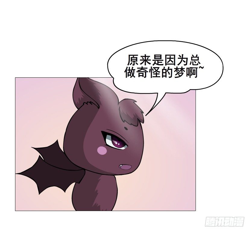 第53集 在我面前挽着别人？(1/2)-第54话
